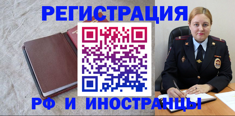 временная регистрация госуслуги в Емве
